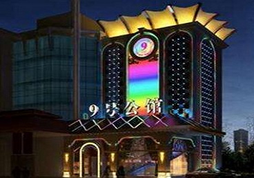 盐城市好玩开放荤素KTV推荐-九号公馆KTV消费价格口碑点评
